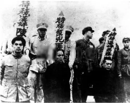 老照片:新中国初期的镇压反革命运动