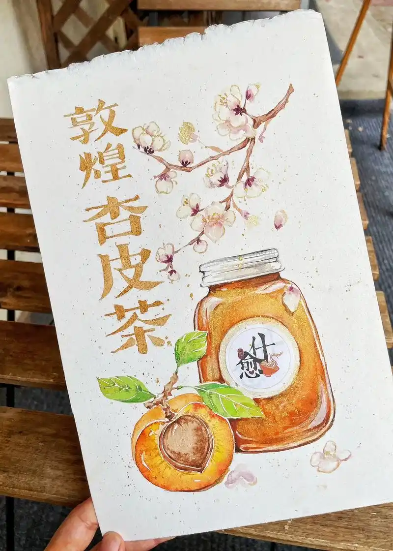 不插电手绘水彩海报.你的夏日解暑饮品是什么?