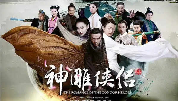 电视剧《新神雕侠侣(陈妍希)》剧情介绍_大结局【明星】_风尚中国网 -