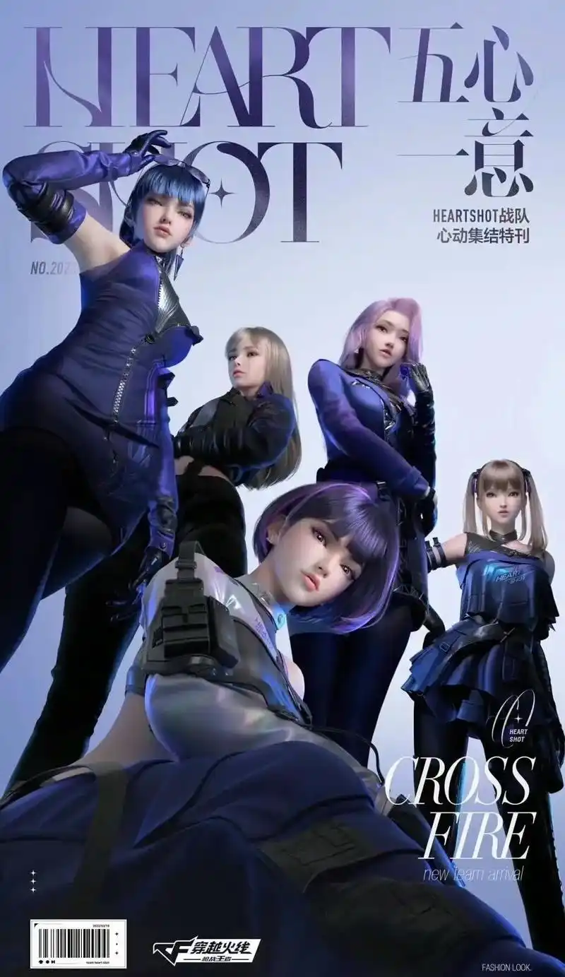 岚兮儿#穿越火线 #cf手游闪耀光界 #游戏中的美女角色盘点 - 抖音