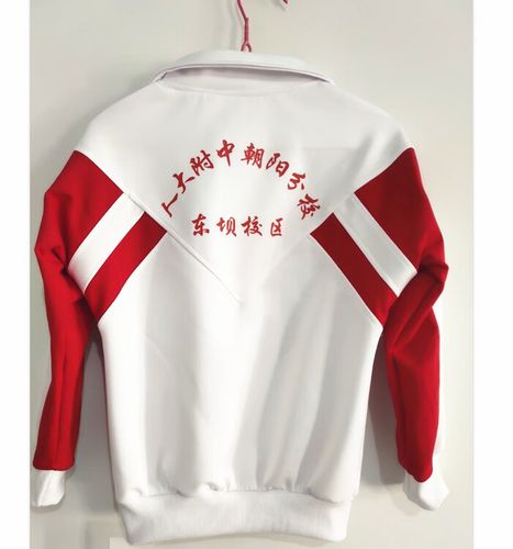 人大附中校服分校冬季加绒款东坝校区上衣校服加绒长裤春秋款校裤