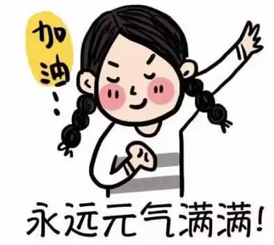 我的微商三部曲:好产品,好上家,要自信