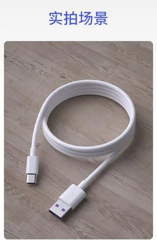 奢狼适用vivo闪充数据线type-c双引擎充电线x50pro x30手机iqoo 超级