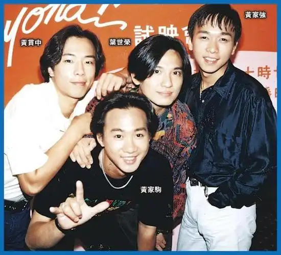 黄家强北京开慈善骚悼家驹冥寿 beyond珍藏展见证光辉岁月