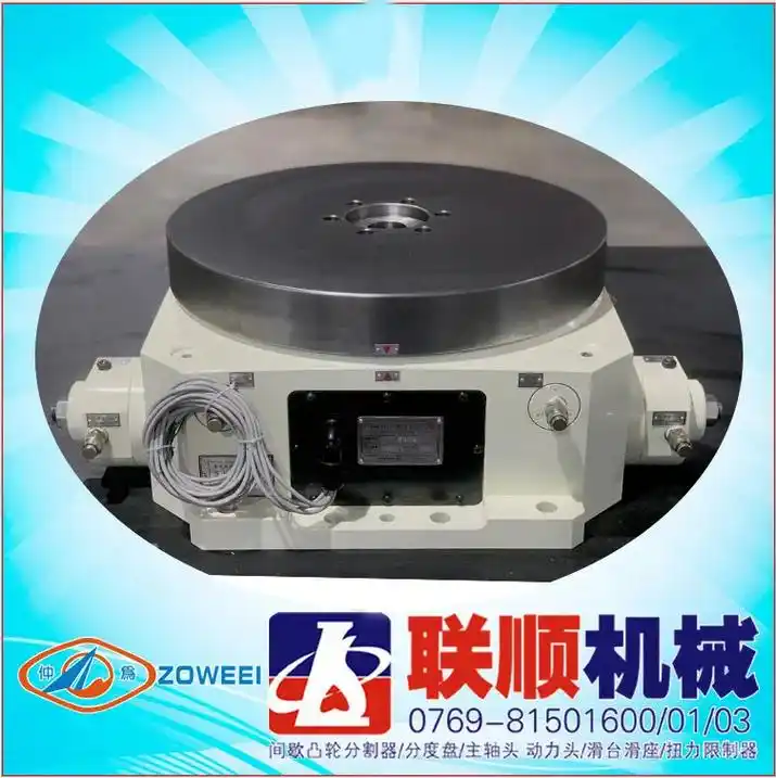 揭阳分度盘转台批发,13809275856,分度盘:自动化生 - 抖音