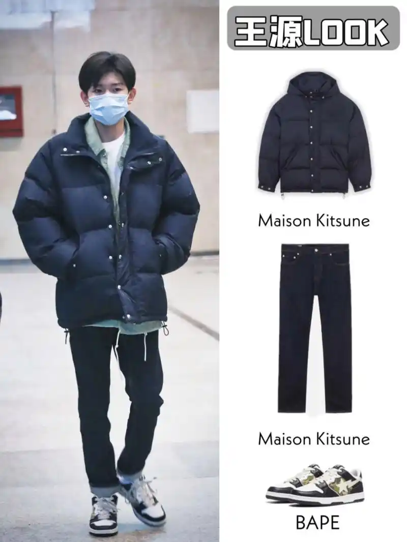 王源 冬日温暖穿搭look tfboys王源今日一则私服穿搭look.