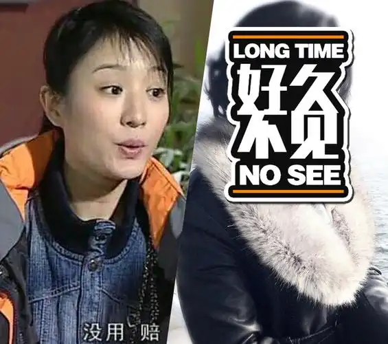 【好久不见】当年《家有儿女》里的戴明明,现在长这样了!