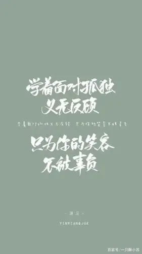 「肖战」壁纸|铅华褪尽,繁华落尽,转身,仍是昔日少年