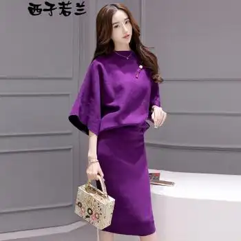 西子若兰针织套装连衣裙女2017春秋款韩版时尚气质修身两件套性感包臀