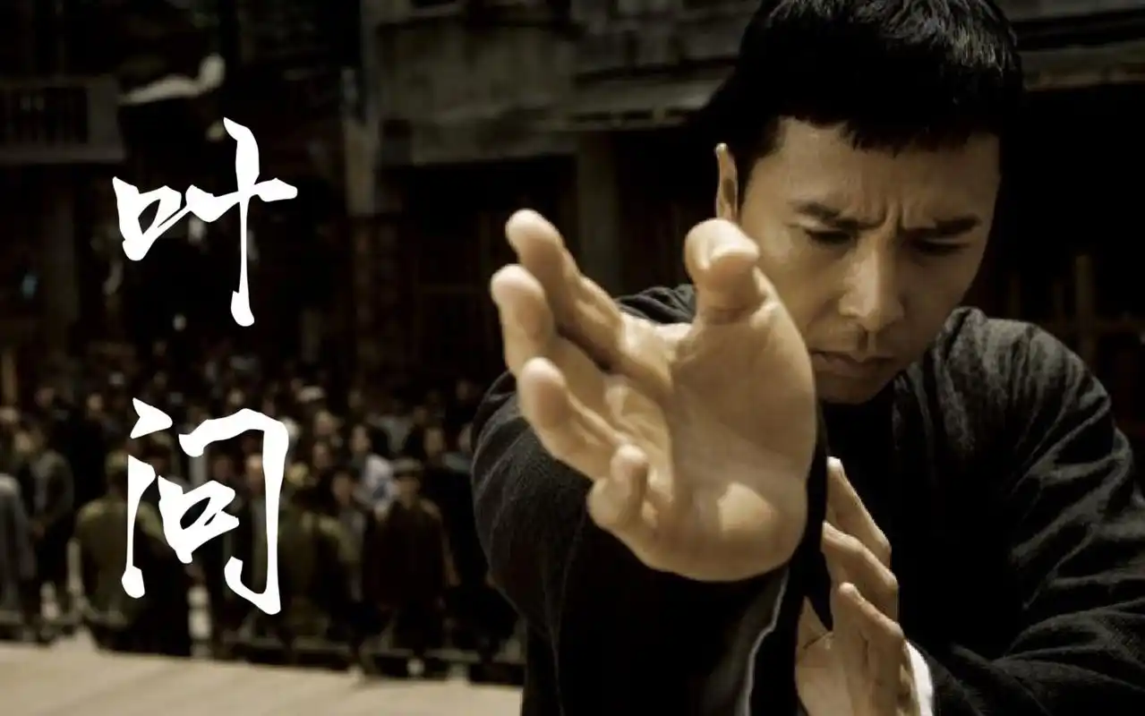 【影视剧解毒】7分钟看完电影《叶问1》,甄子丹霸气名场面:我要打十个