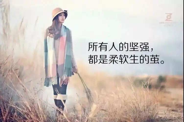 有的人挑理别人 有的人坚强自已 坚强就是 把泪擦干 把伤藏匿 一个人