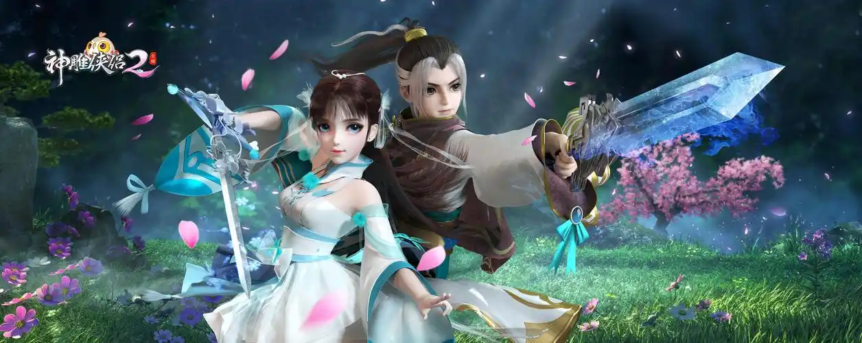 【雕难主策】第4期:神雕侠侣2手游7月5日开启终极内测