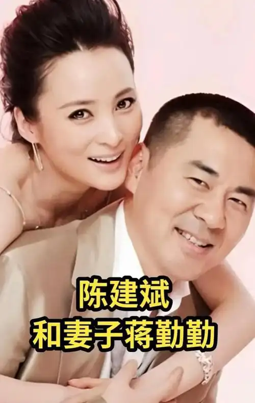 北京时间11月7号陈建斌蒋勤勤离婚传闻真相大揭秘