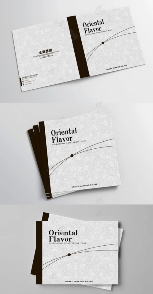 简约线条中式画册封面封面 封面设计 画册封面 集团封面 宣传册封面