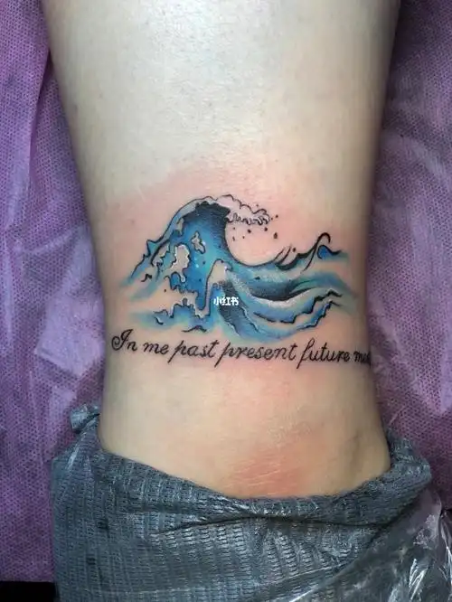 海浪纹身