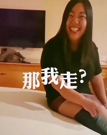 而最近火爆抖音的"那我走",留下一个尴尬又不失礼貌的微笑.