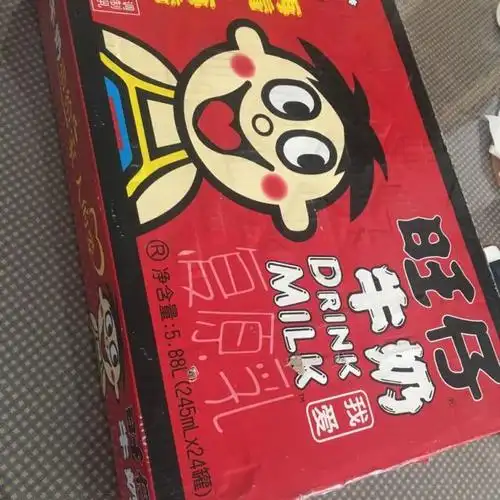 苏宁超市旺旺旺仔牛奶原味245mlx24箱