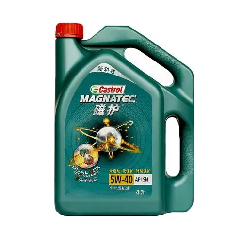 嘉实多磁护全合成机油汽车机油 润滑油