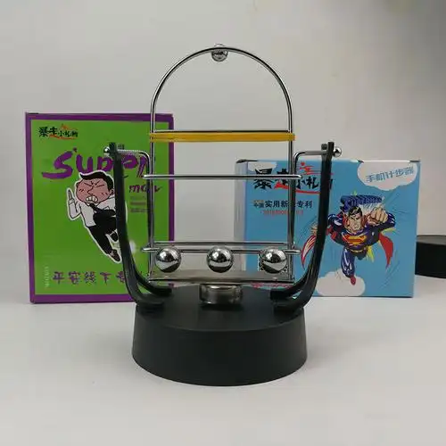 手机摇步器运动刷步神器平安run金管家自动计步支付宝刷步器