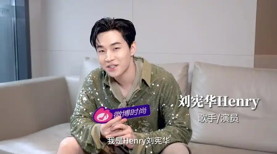 ami大秀##刘宪华的时尚密码