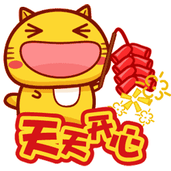 贵阳银行邀你集字领福包!888元的现金福利包,还不来抢?