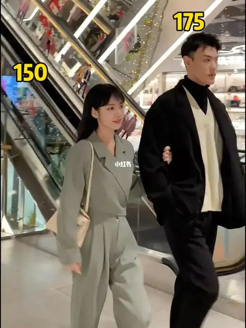 当150的你和175的男友逛商场