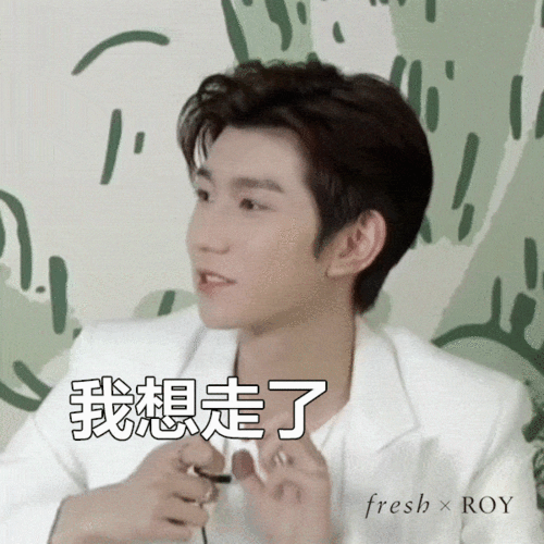 王源最新表情包出炉陪他一起可可爱爱