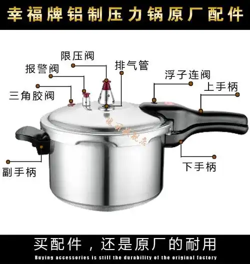 幸福牌高压锅配件密封圈锅圈高压锅配件皮圈胶圈高压锅锅圈垫圈铝制