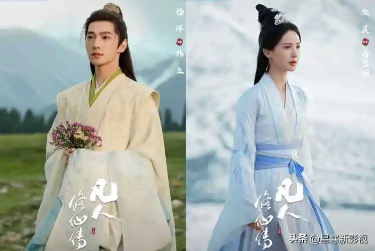 相信随着开播,杨洋,金晨等主演也将再度收获高人气,实现事业的腾飞.