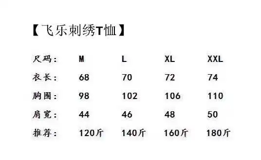 时尚不可抛弃 fila斐乐纯棉针织t恤衫 刺绣logo短袖男士t恤衫