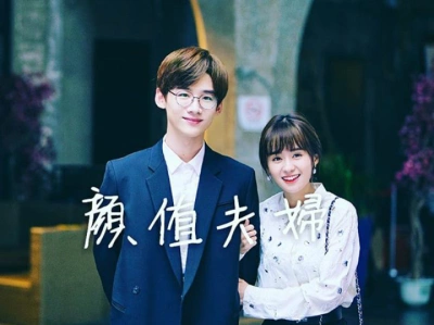 白敬亭郑合惠子 颜值 白纸 by玖生一世