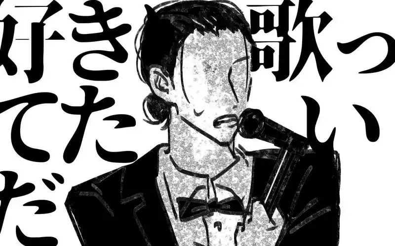 【艾伦耶格尔中心向手书】欢迎来到无法随心所欲的爱与欲望的世界