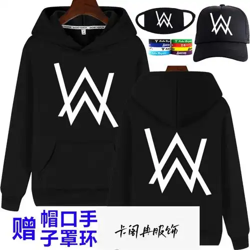 艾伦沃克卫衣男连帽alan walker同款faded学生艾兰沃克加绒卫衣 款式