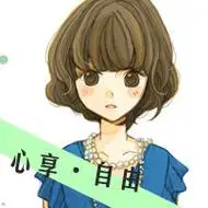 女生可爱动漫图片带字头像大全