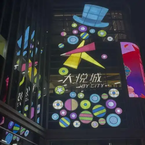 鞍山大悦城终于来了