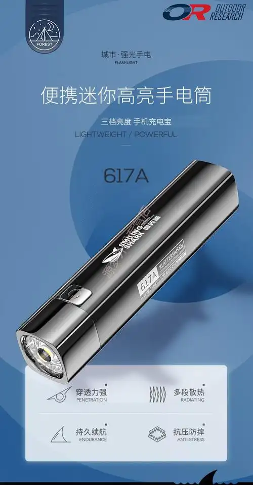 lieve小米mi华为通用智能强光手电筒小型超长续航便携迷你充电超亮