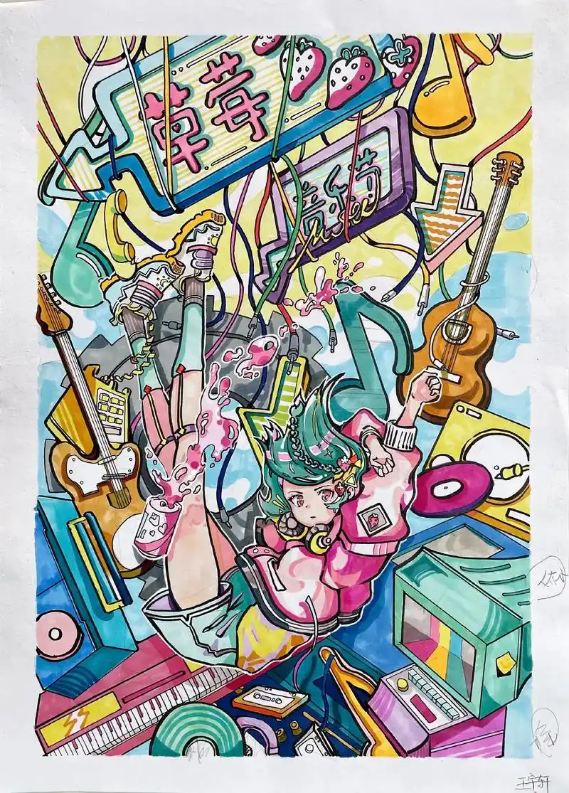 视传考研快题|马克笔手绘快题设计03.音乐节海报,收下!#视 - 抖音