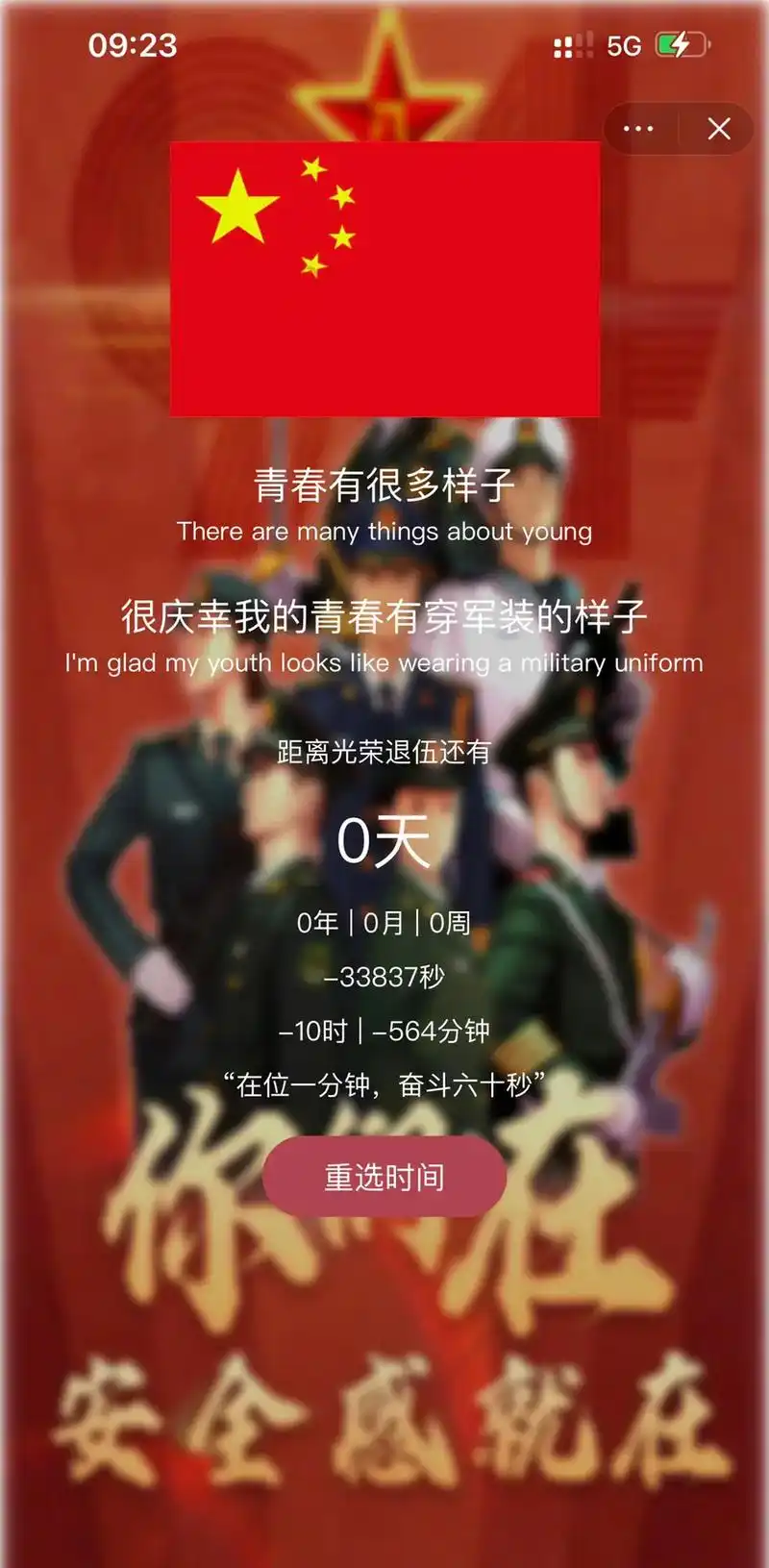 选这首bgm只想告诉自己 不要伤感 永远保持对生活的热爱 退 - 抖音