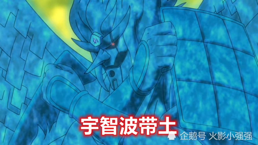 宇智波带土:最后小编给大家介绍的是宇智波带土,其实要说谁的写轮眼最