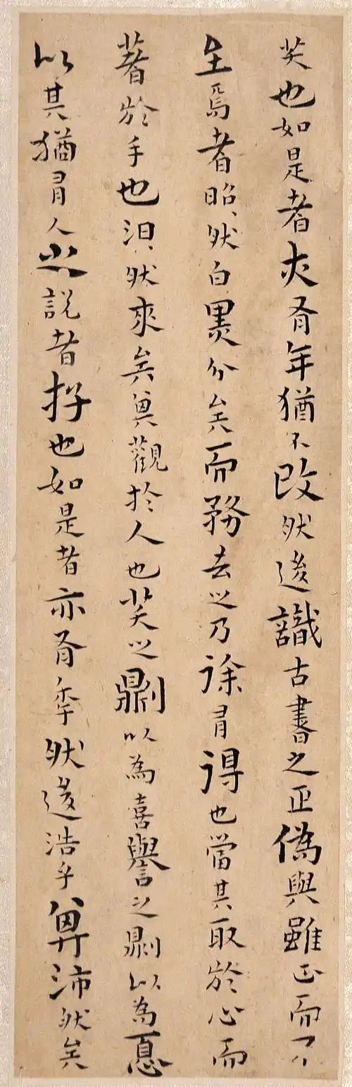 王铎小楷高古雅致不拘一格越品越有味道