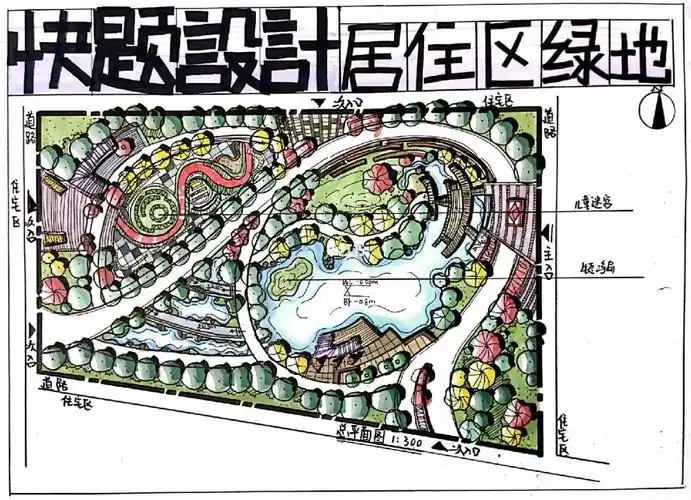 风景园林快题设计一周一套