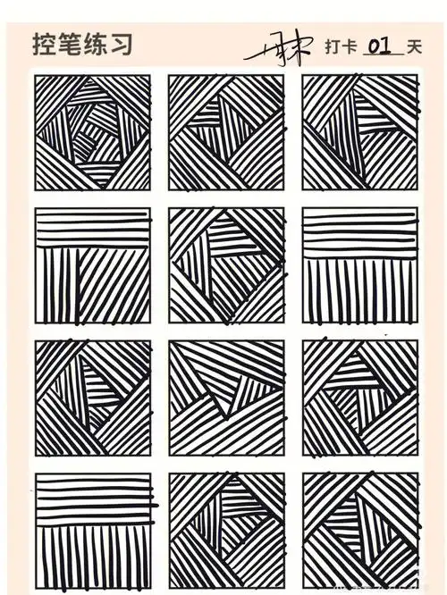 控笔  #手绘头像  #控笔训练  终于从直线到曲线了!