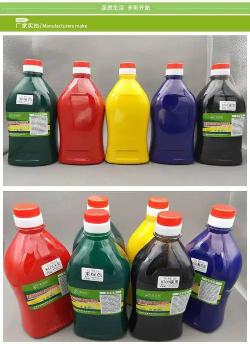 美而佳1公斤高浓度水性涂料色浆 涂料内外墙涂料调色乳胶漆厂家