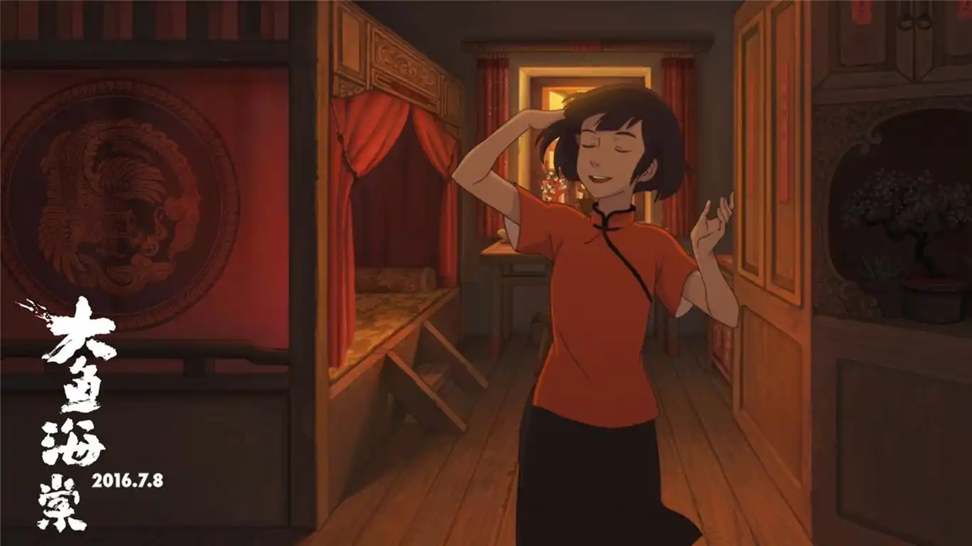 大鱼海棠椿高清剧照壁纸大全