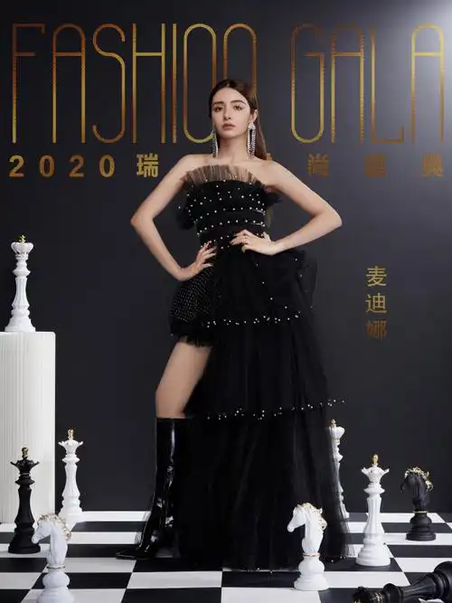 瑞丽时尚盛典#麦迪娜黑色礼服亮相,暗黑系在逃公主吗,也太美了吧