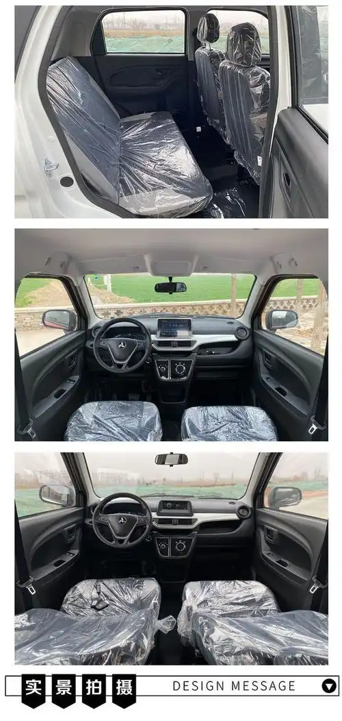 新款鸿日u8纪念版电动汽车电动四轮家用代步车