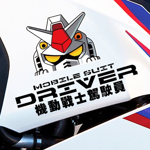 创意日系动漫文字车贴机动战士驾驶员文字个性汽车贴纸装饰反光贴
