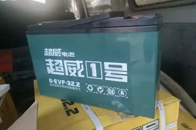 电动车电池的包换保修期是多久2年3年还是保终身答案来了