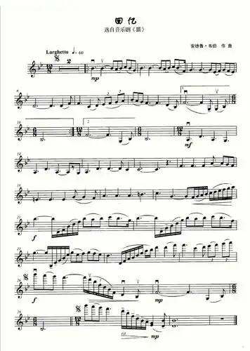 【乐谱&伴奏】韦伯《回忆》(猫)小提琴谱《猫》于1981年5月11日在伦敦