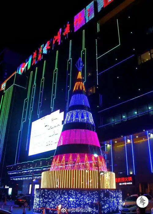 天鸿广场圣诞树成为邯郸最美圣诞树 网红打卡地